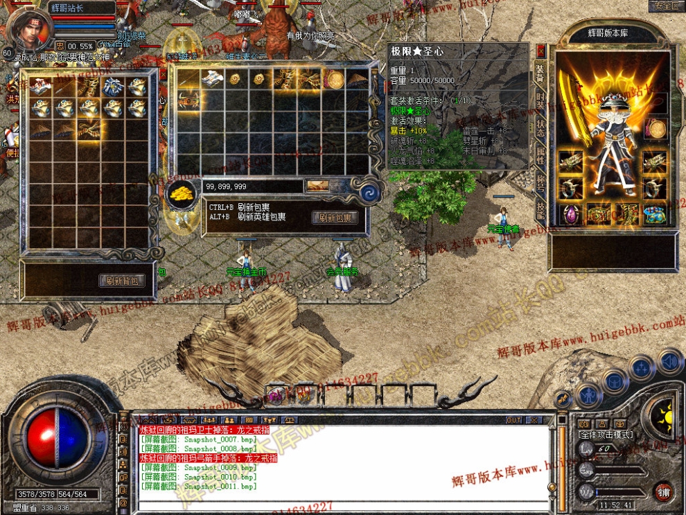Snapshot_0012.jpg