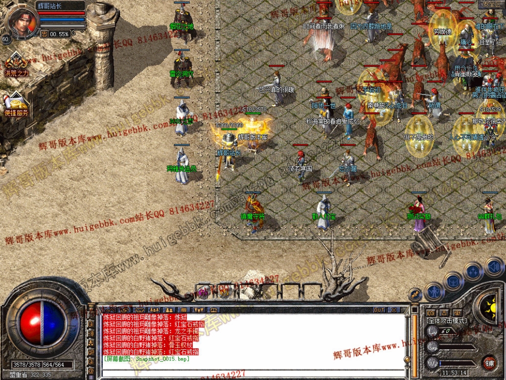 Snapshot_0016.jpg