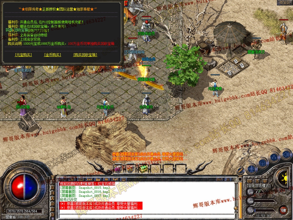 Snapshot_0018.jpg
