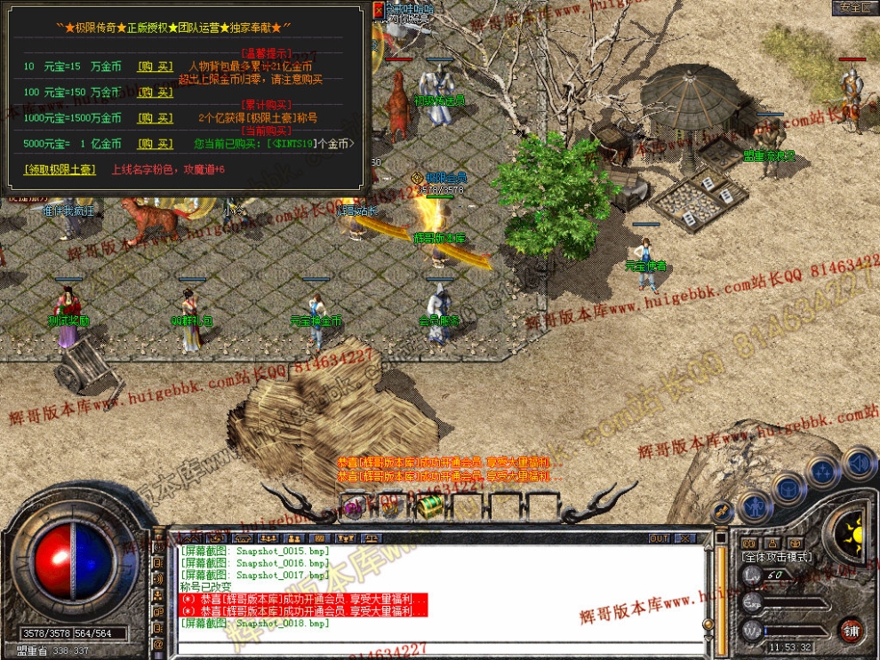 Snapshot_0019.jpg