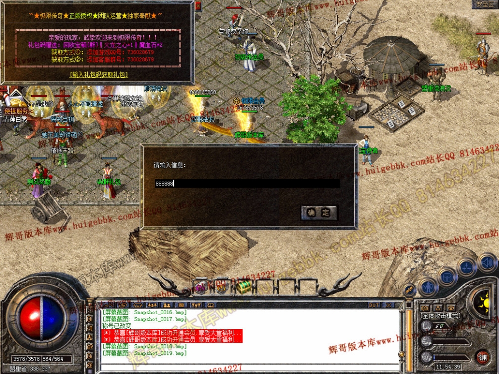 Snapshot_0020.jpg