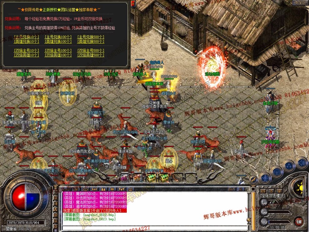Snapshot_0024.jpg