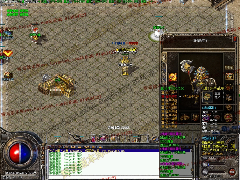 00053.jpg
