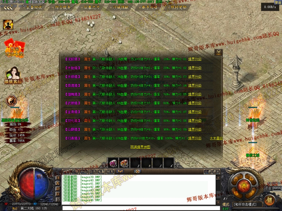 00049.jpg