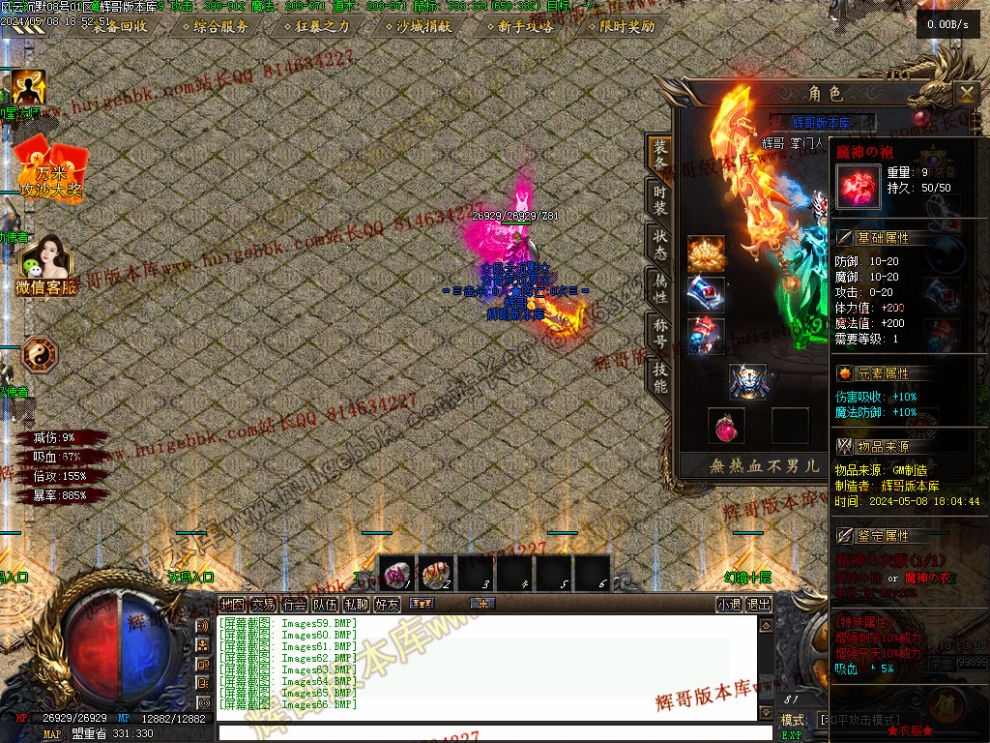 00069.jpg