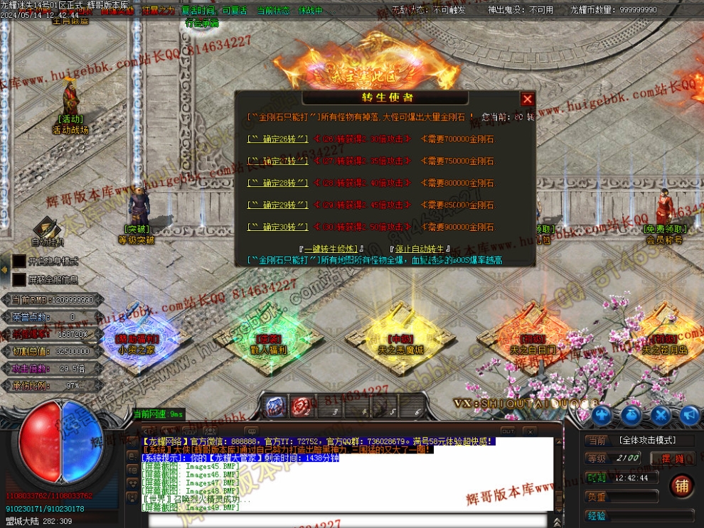 000083.jpg