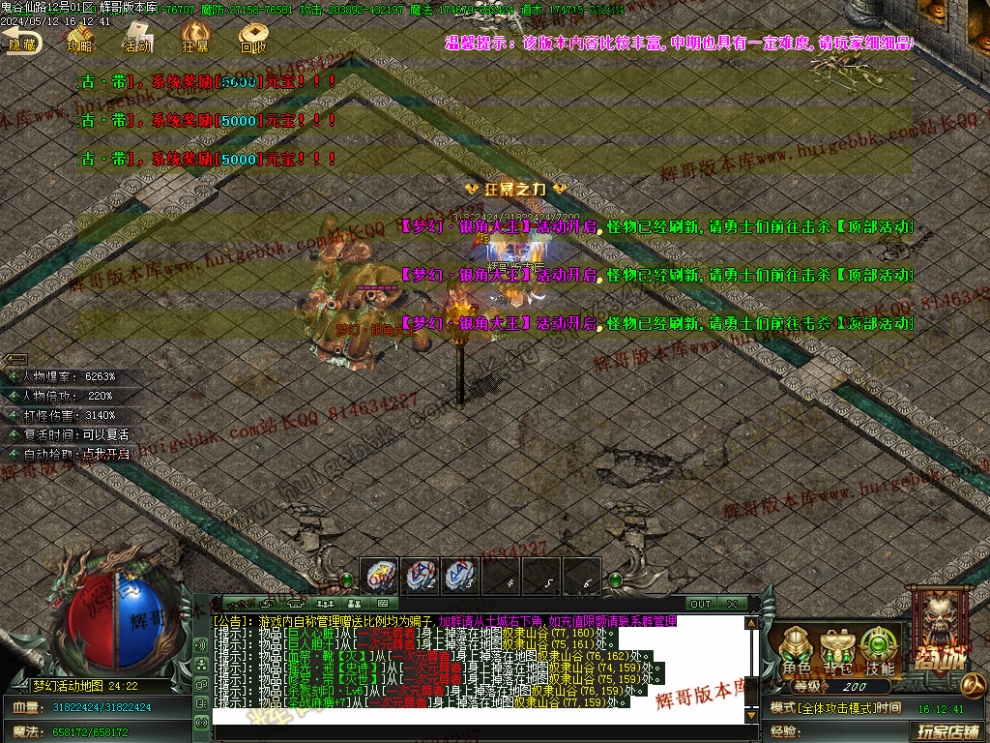 00031.jpg