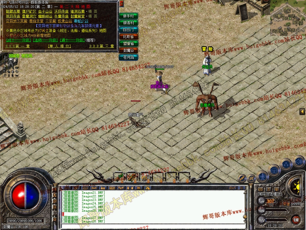 00030.jpg
