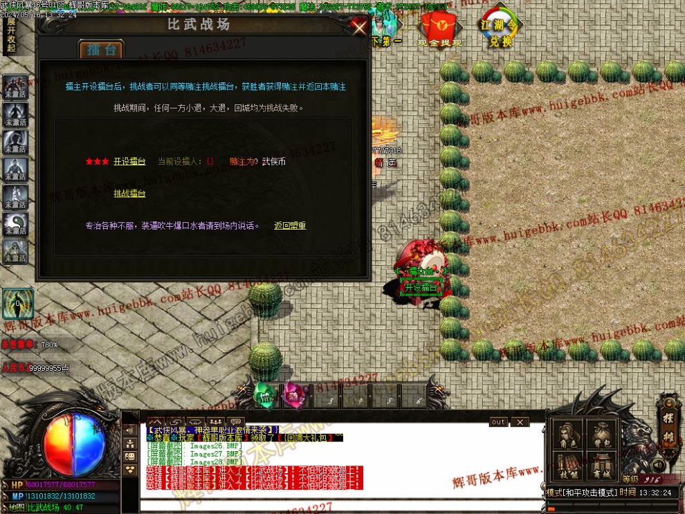 00031.jpg