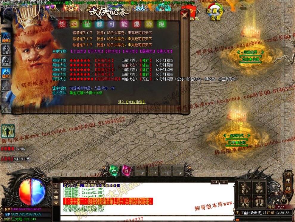 00067.jpg