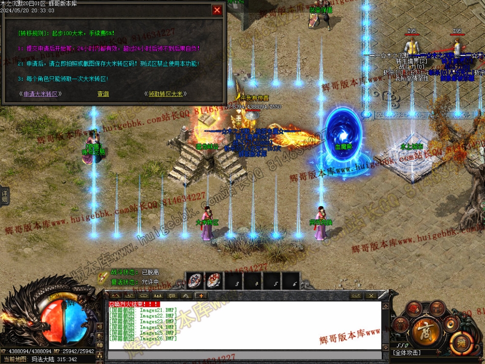 00029.jpg