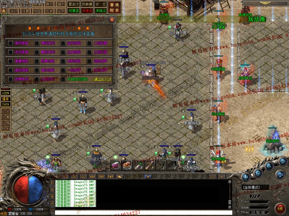 00082.jpg