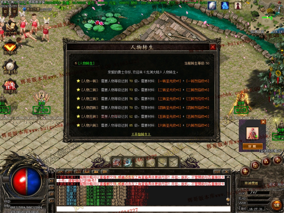 00035.jpg