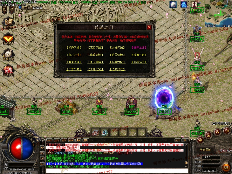 00045.jpg