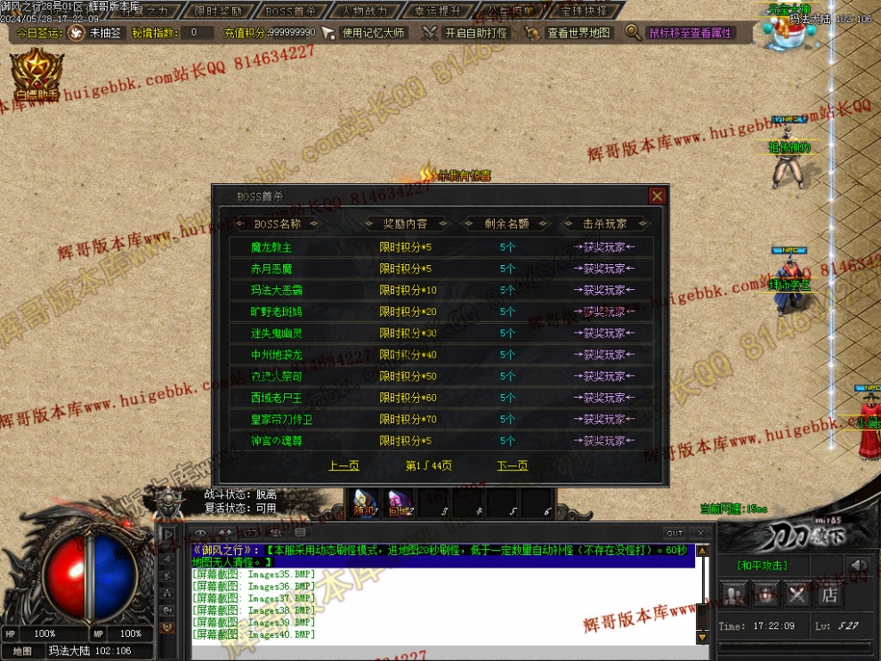 00043.jpg