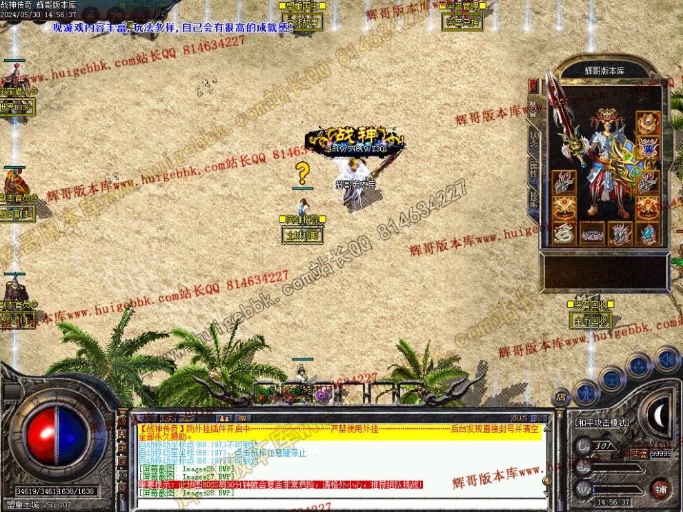 00030.jpg