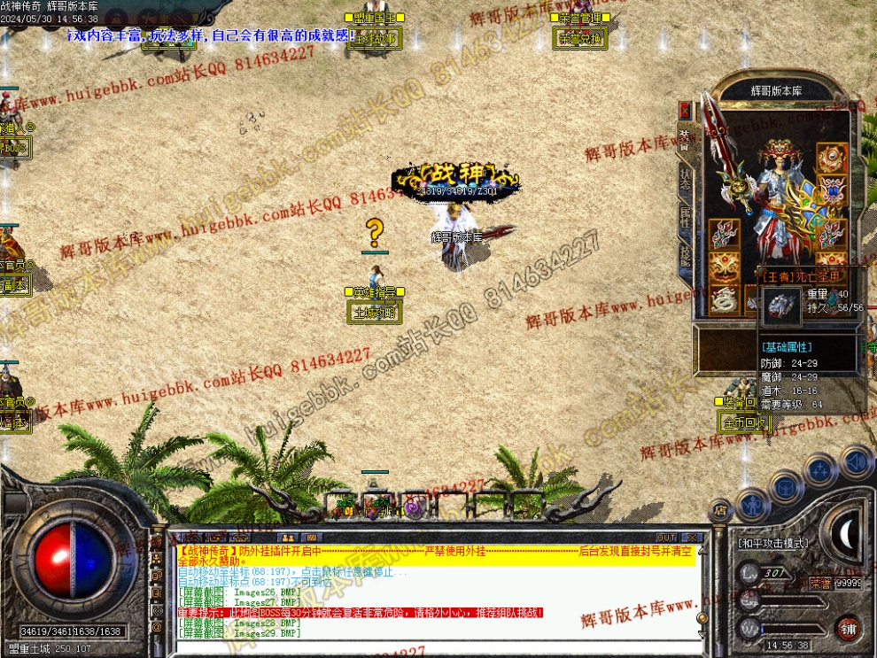 00031.jpg