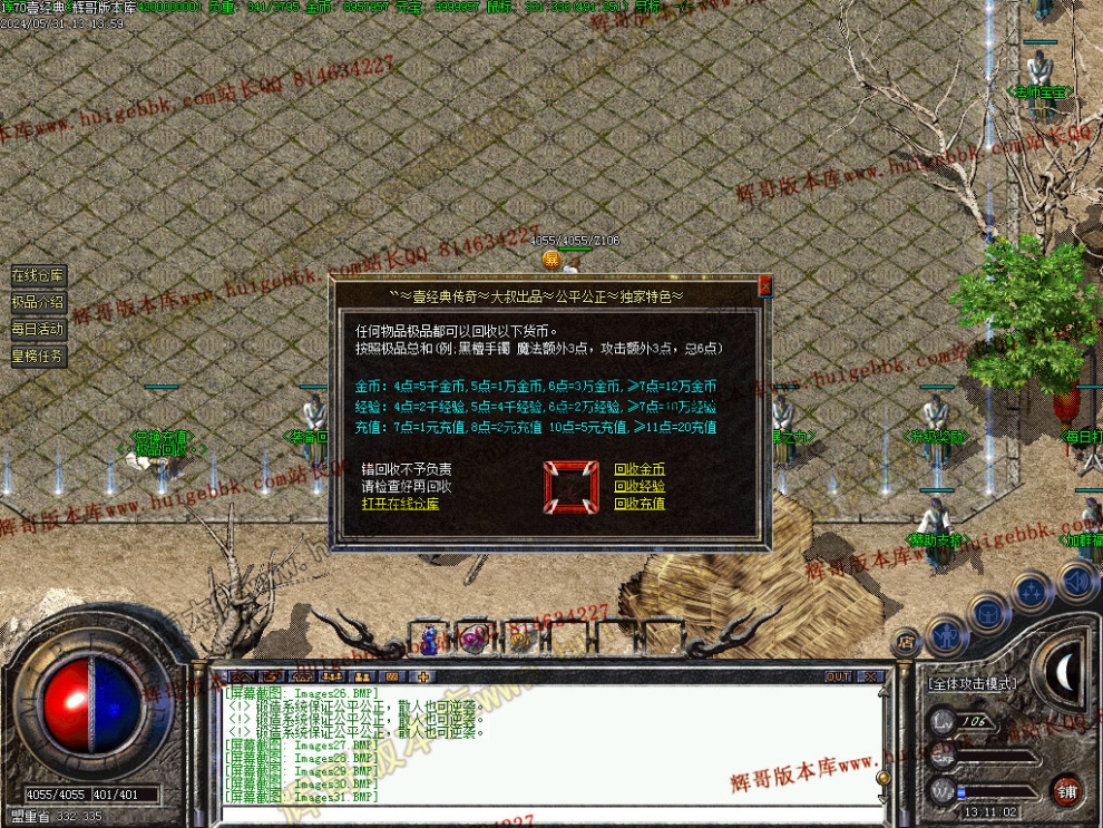 00033.jpg