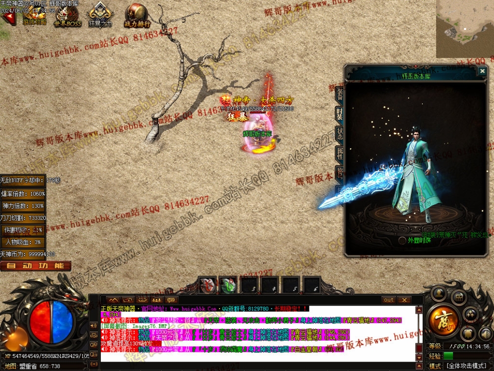 00079.jpg