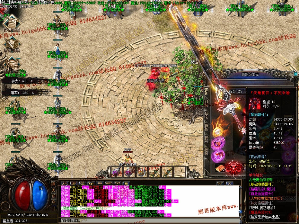 00066.jpg