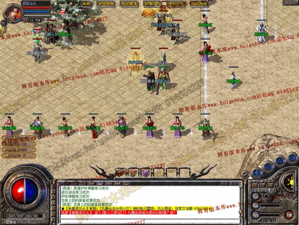Snapshot_0003.jpg