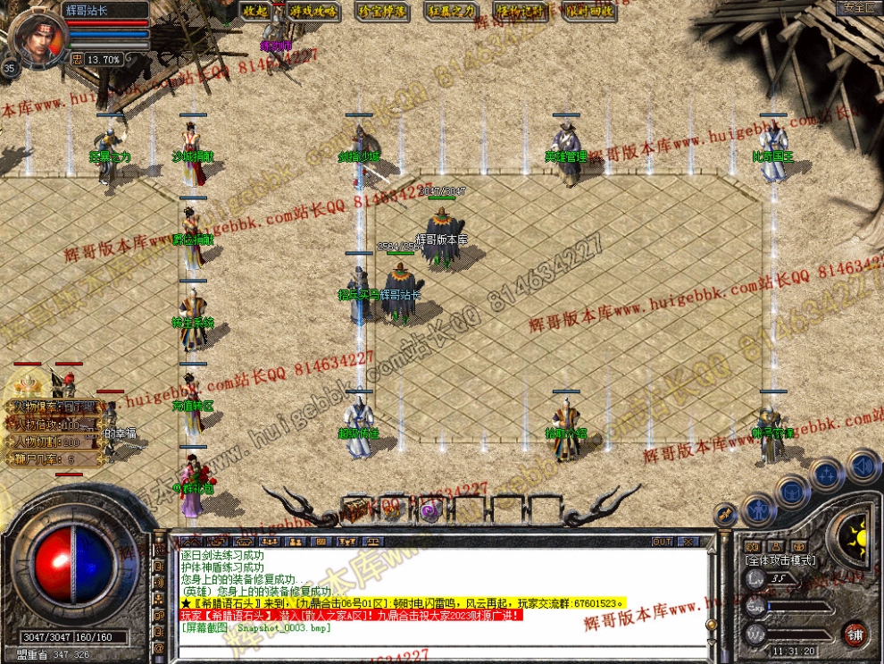 Snapshot_0004.jpg