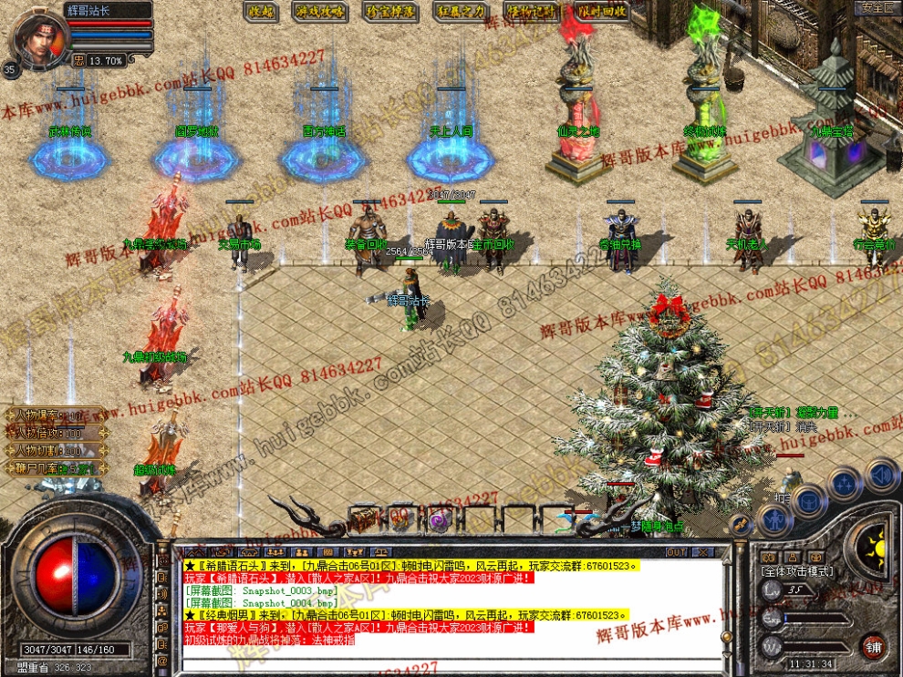 Snapshot_0005.jpg