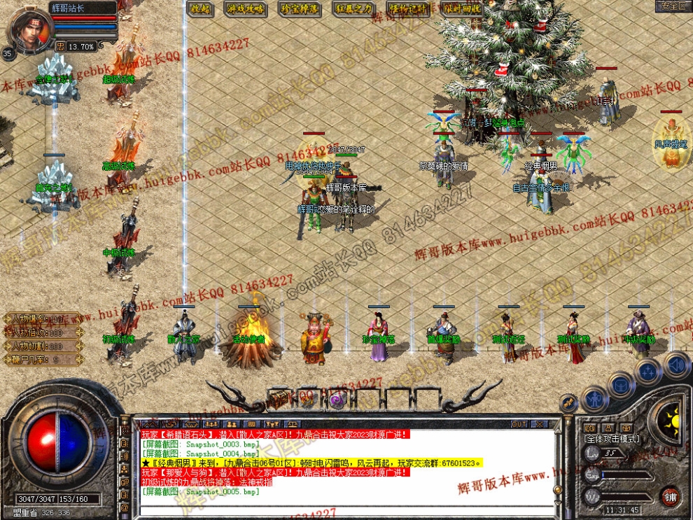 Snapshot_0006.jpg