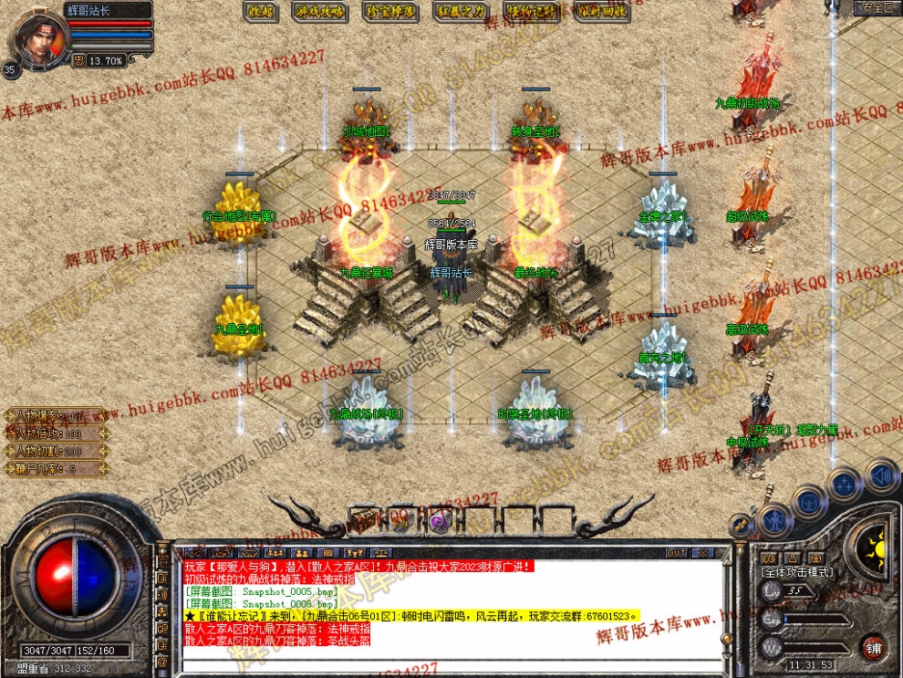 Snapshot_0007.jpg