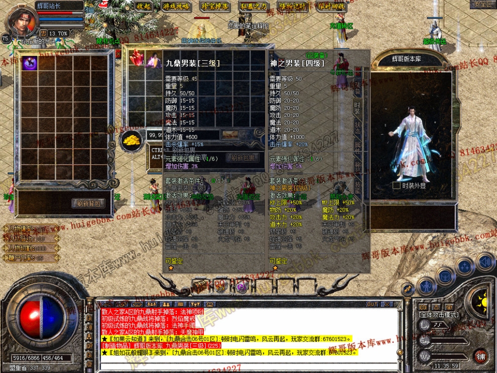 Snapshot_0008.jpg