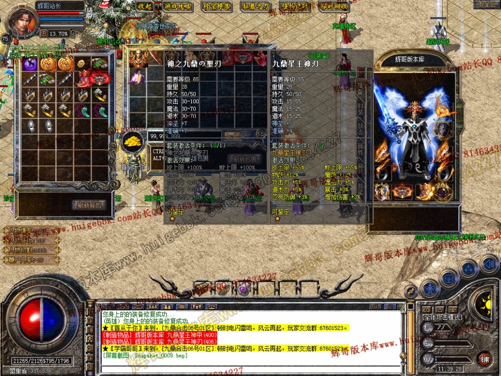 Snapshot_0010.jpg