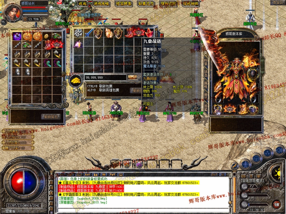 Snapshot_0011.jpg