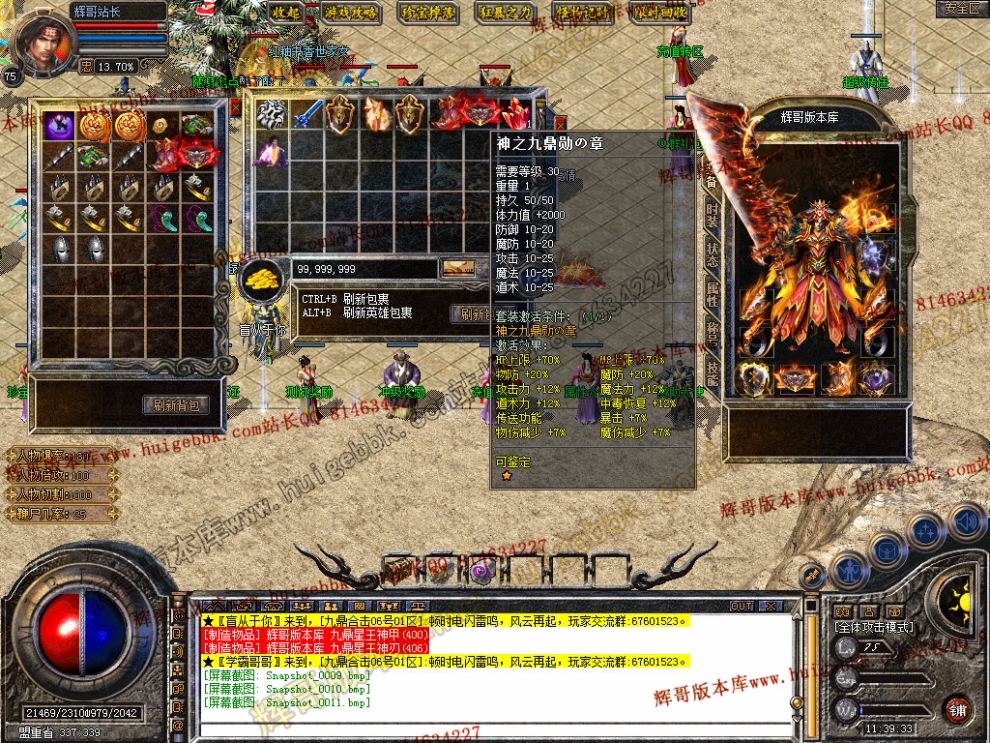 Snapshot_0012.jpg