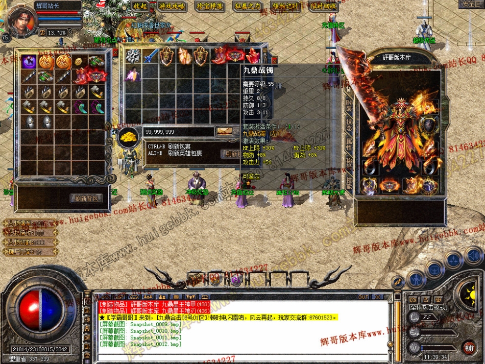 Snapshot_0013.jpg