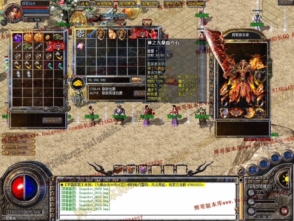Snapshot_0015.jpg