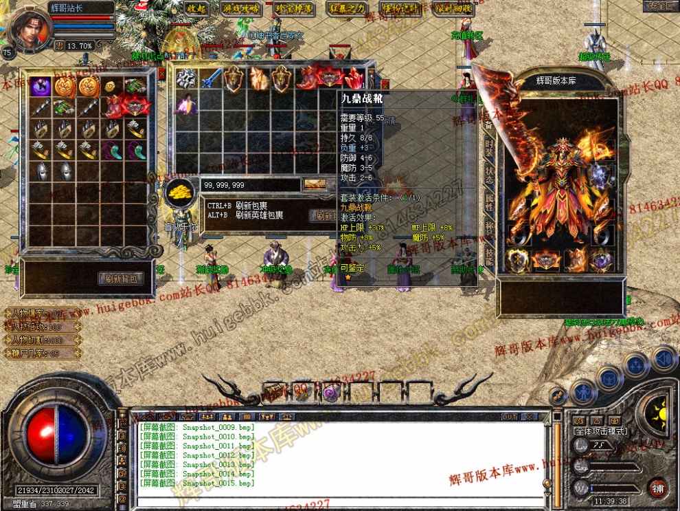 Snapshot_0016.jpg