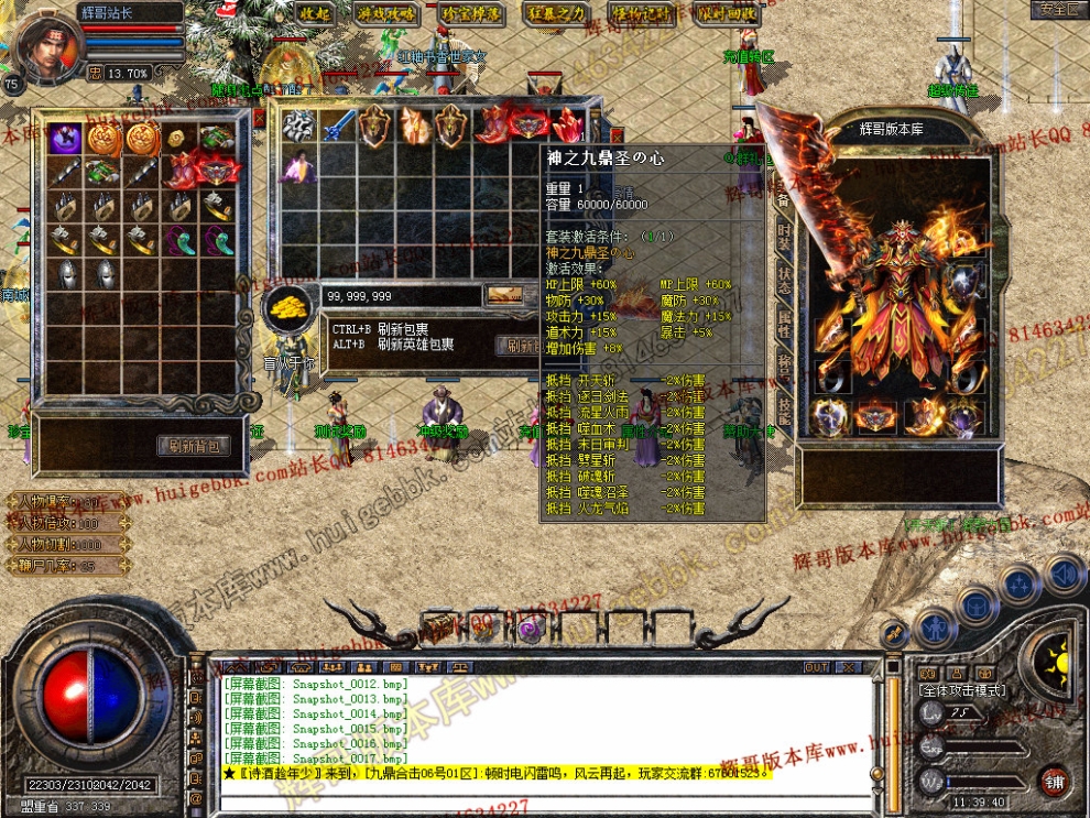 Snapshot_0018.jpg