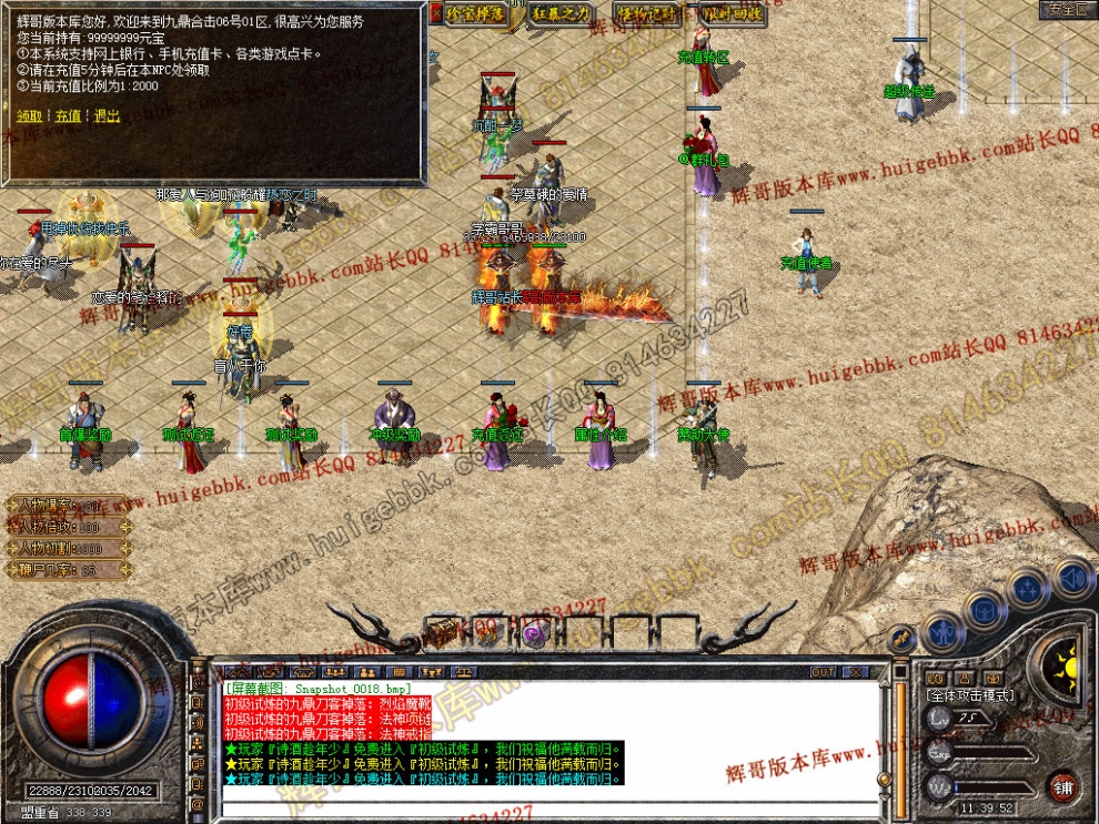 Snapshot_0019.jpg