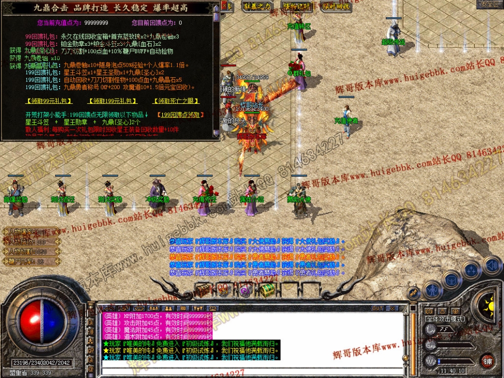 Snapshot_0020.jpg