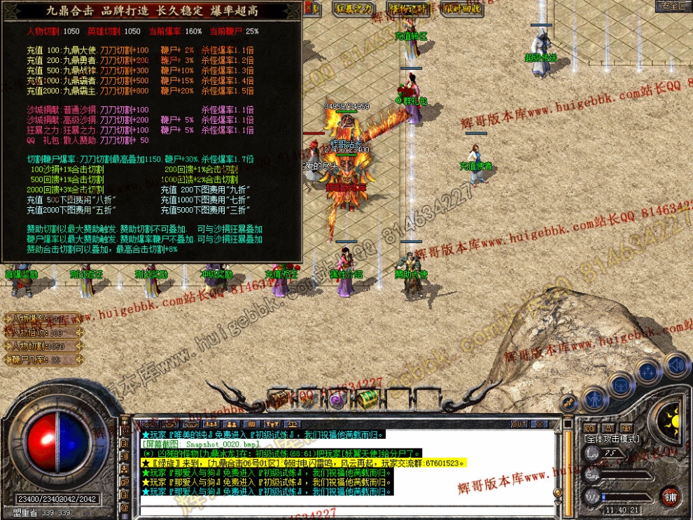 Snapshot_0021.jpg