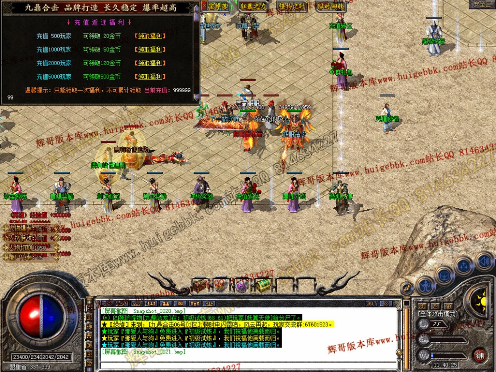 Snapshot_0022.jpg