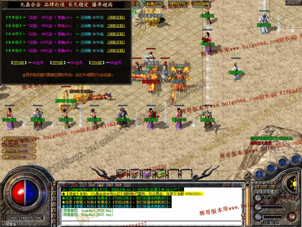Snapshot_0023.jpg