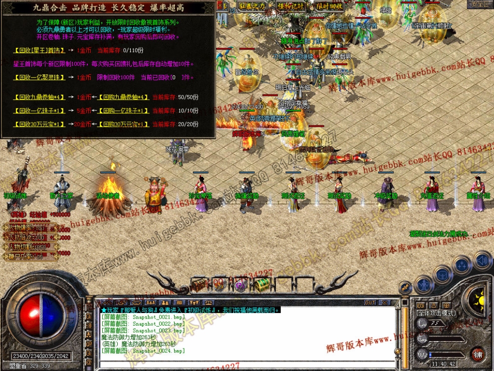 Snapshot_0025.jpg
