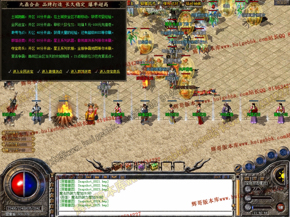 Snapshot_0026.jpg