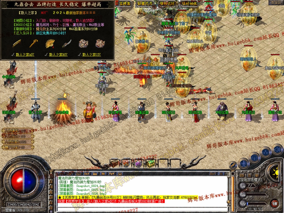 Snapshot_0027.jpg