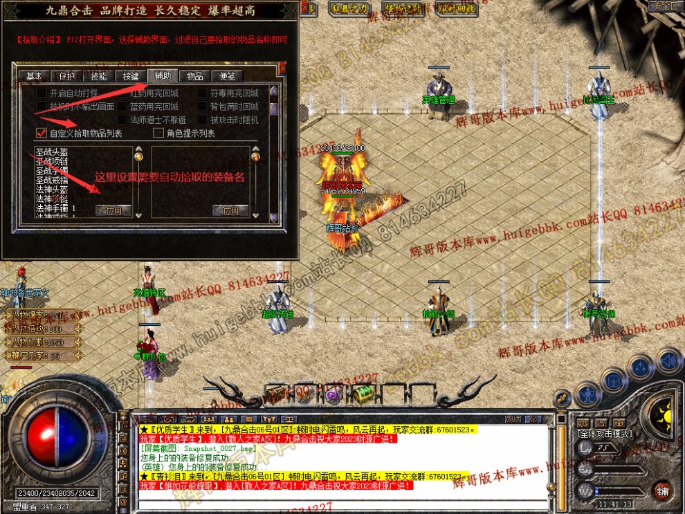 Snapshot_0028.jpg
