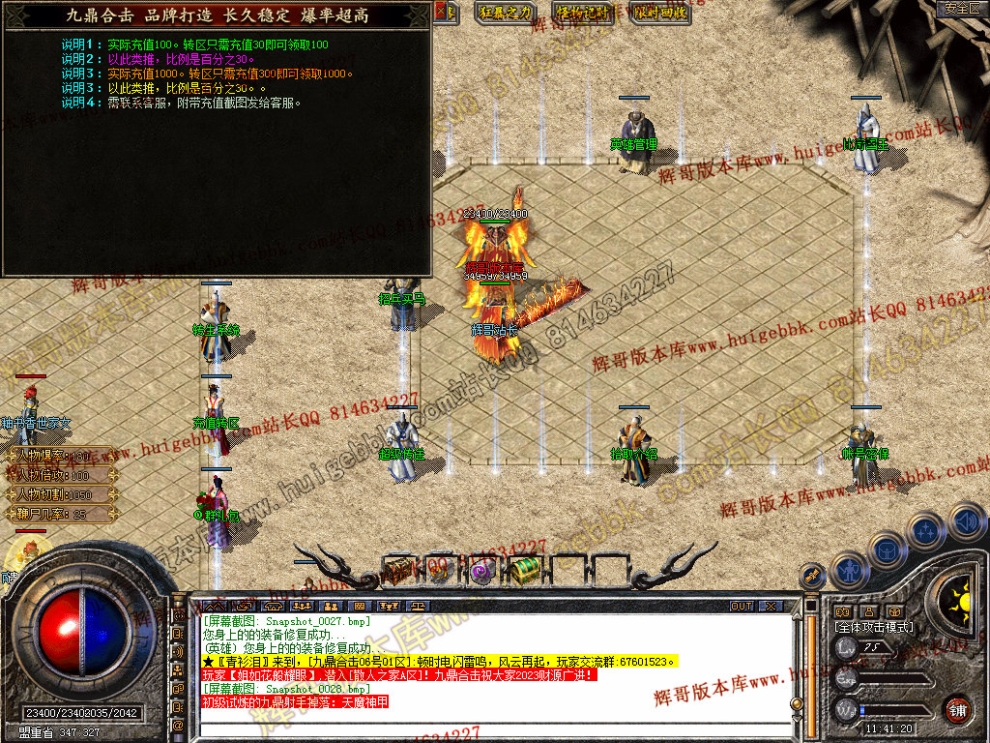 Snapshot_0029.jpg