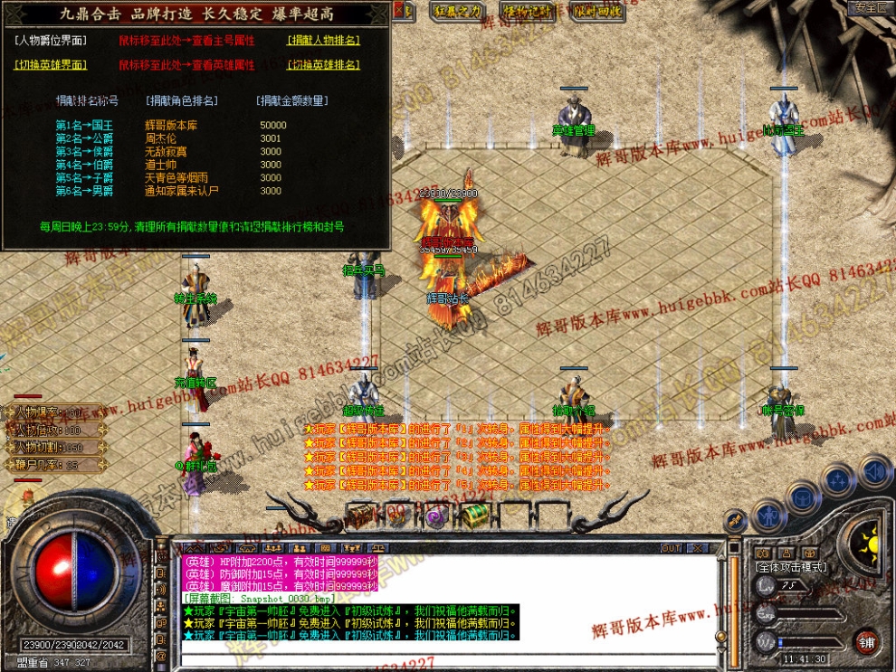 Snapshot_0031.jpg