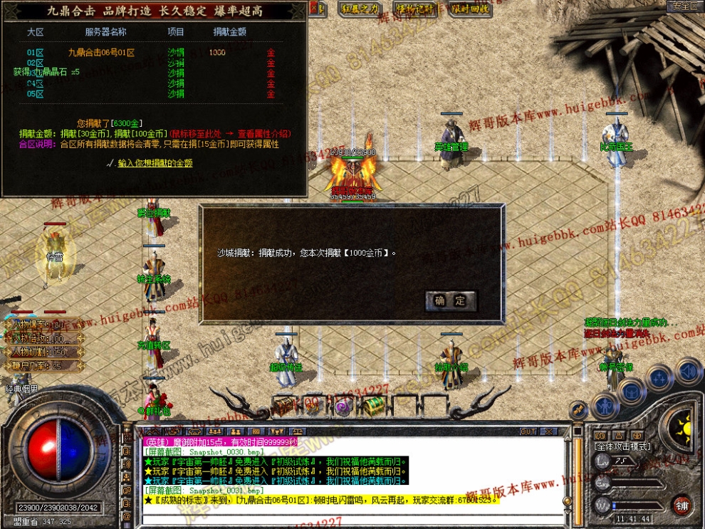 Snapshot_0032.jpg