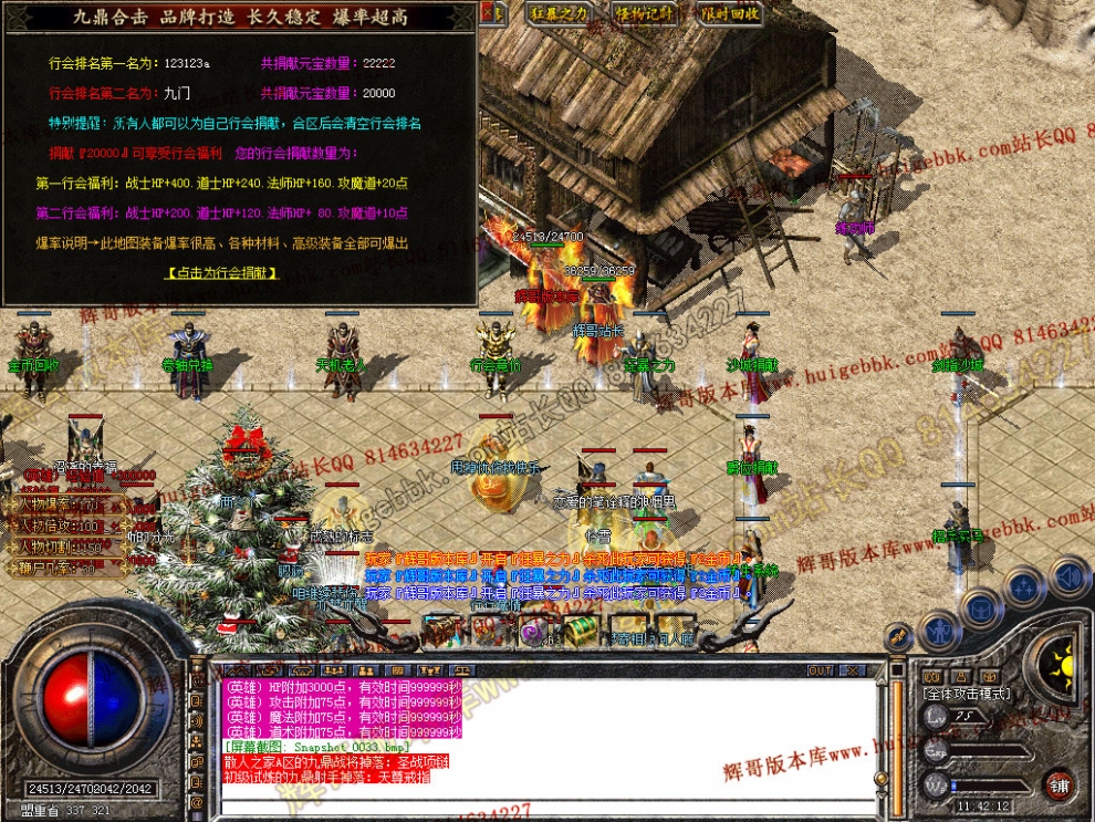 Snapshot_0034.jpg